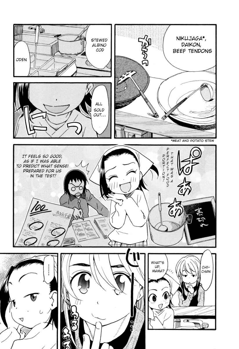 Chii-chan no Oshinagaki Hanjouki Chapter 2 - Page 2