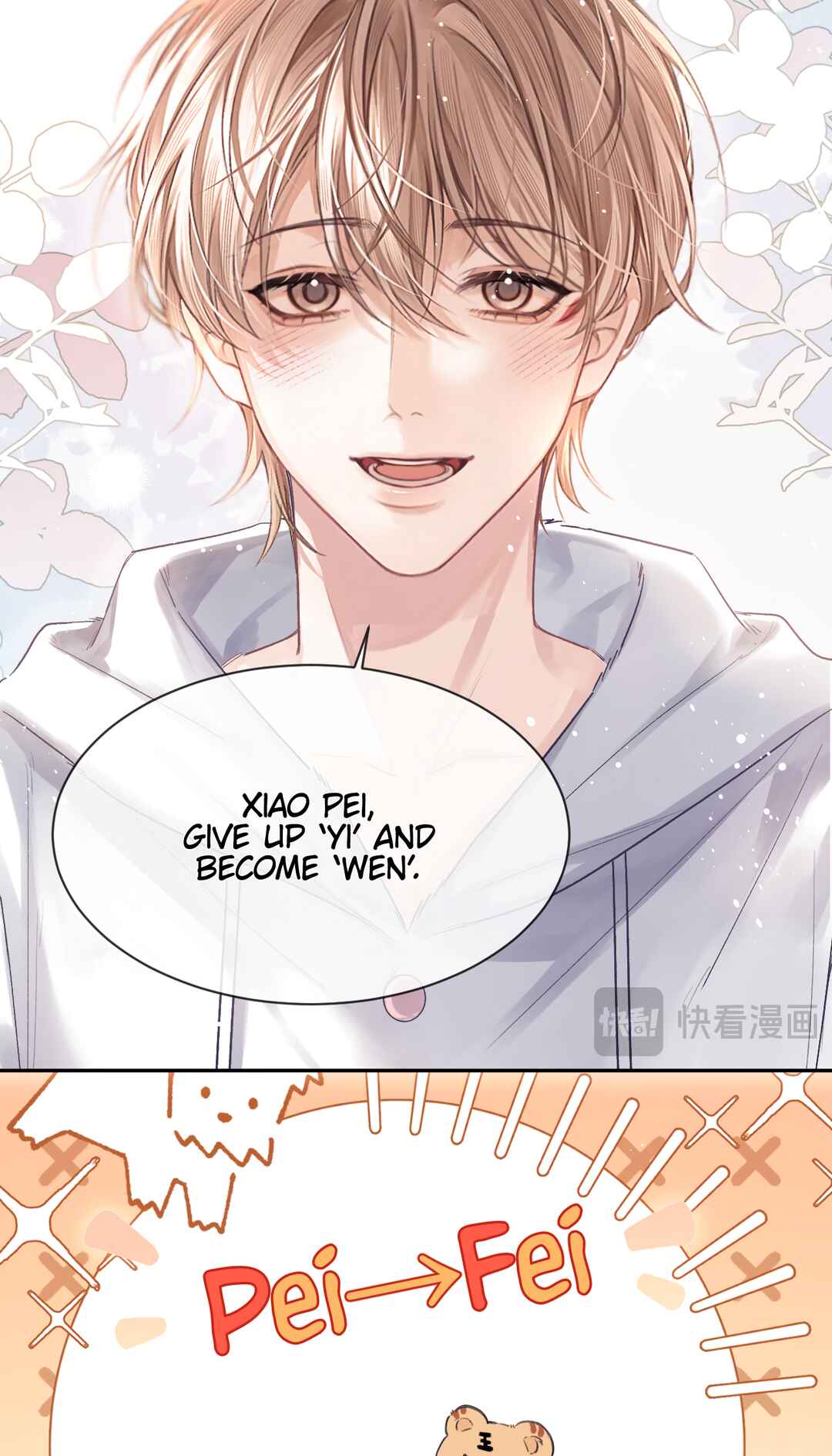 Fanservice Paradox Chapter 15 - Page 19