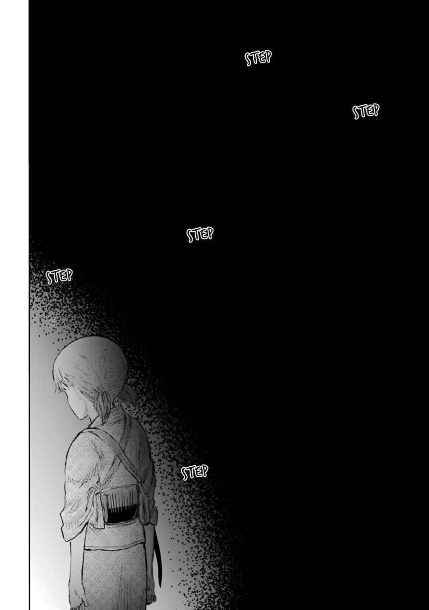 Isekai Ojisan Chapter 52.5 - Page 6