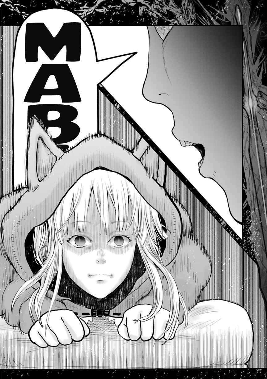 Isekai Ojisan Chapter 52.5 - Page 8