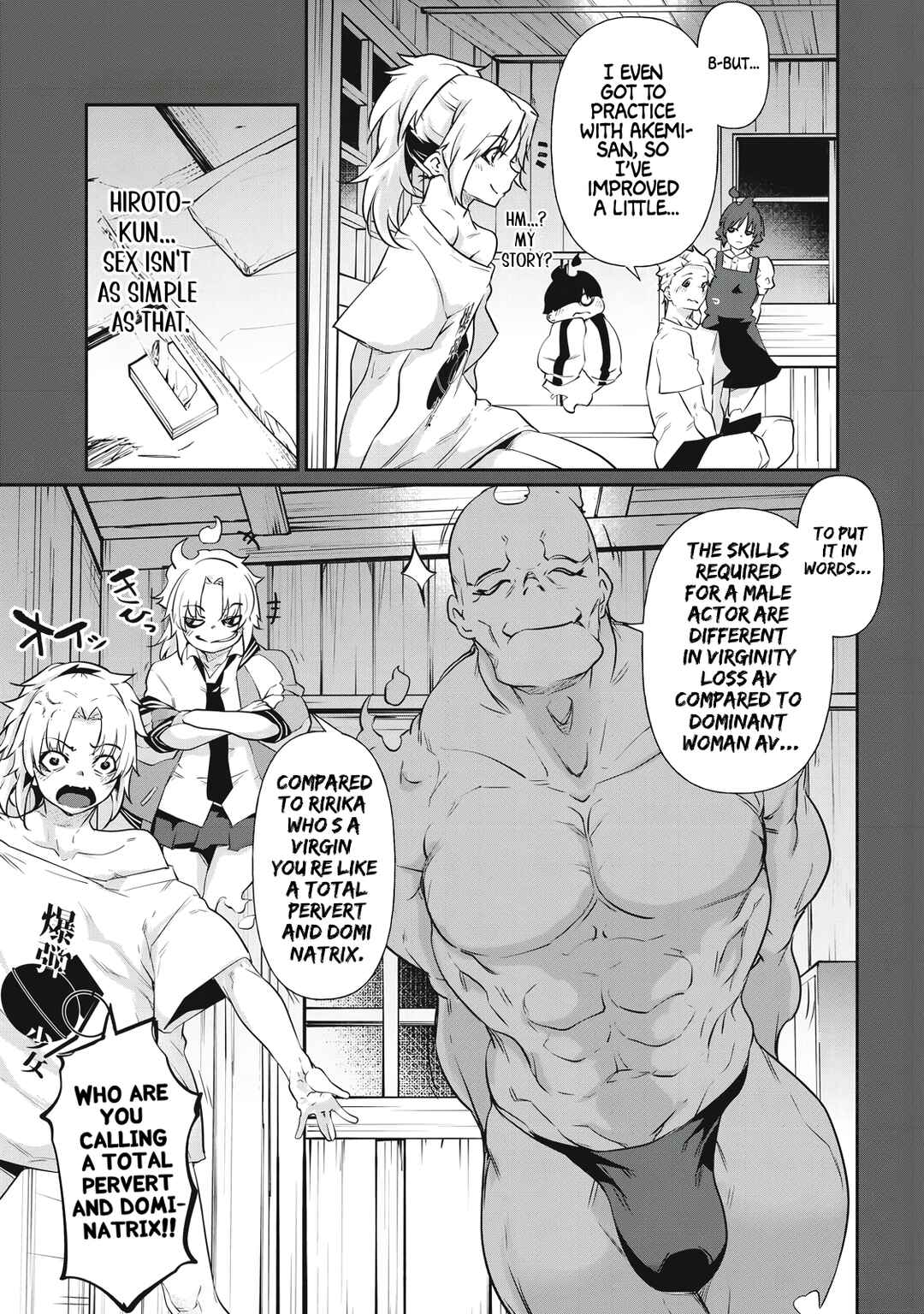 Hacking Ghost ~Karada ni Shika Kachi no Nai Gakuen~ Chapter 10 - Page 5