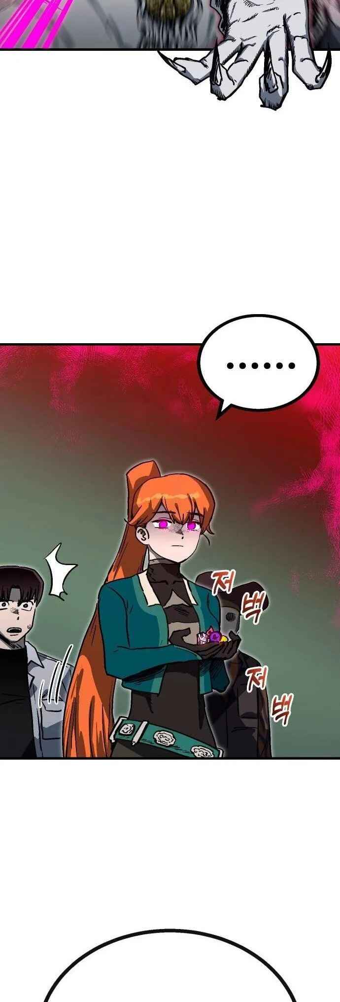 My Status Window Went on Strike Chapter 15 - Page 39