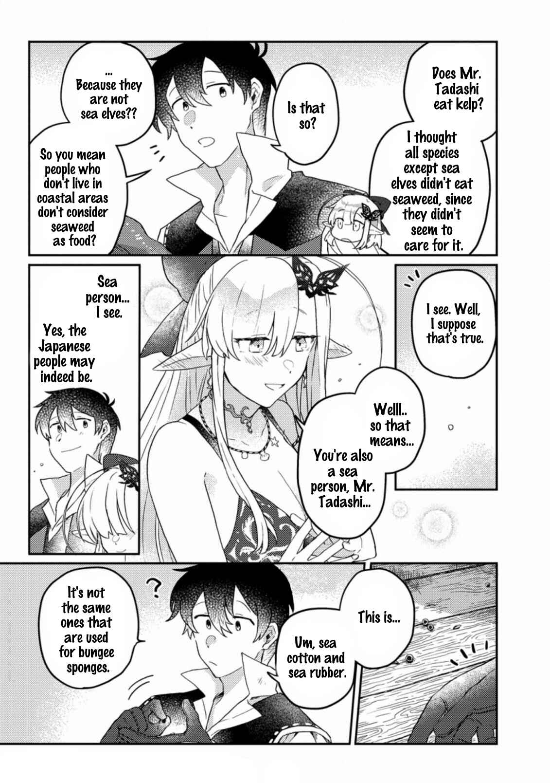 Kamigami no Kago de Seisan Kakumei ~Isekai no Katasumi de Mattari Slow Life Shi Tetara, Naze ka Tasaina Jinzai ga Atsumatte Saikyou Kokka ga Dekitemashita~ Chapter 4.2 - Page 6
