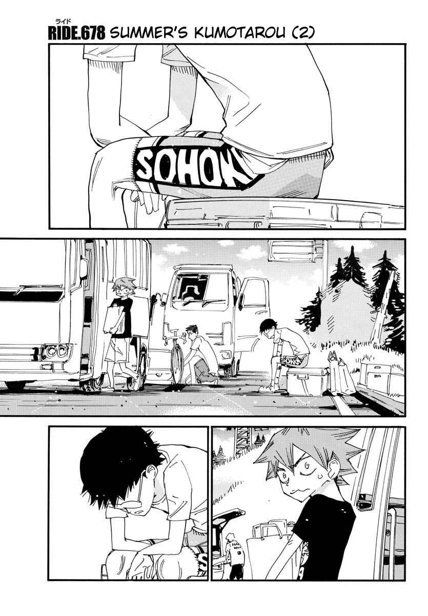 Yowamushi Pedal Chapter 678 - Page 1