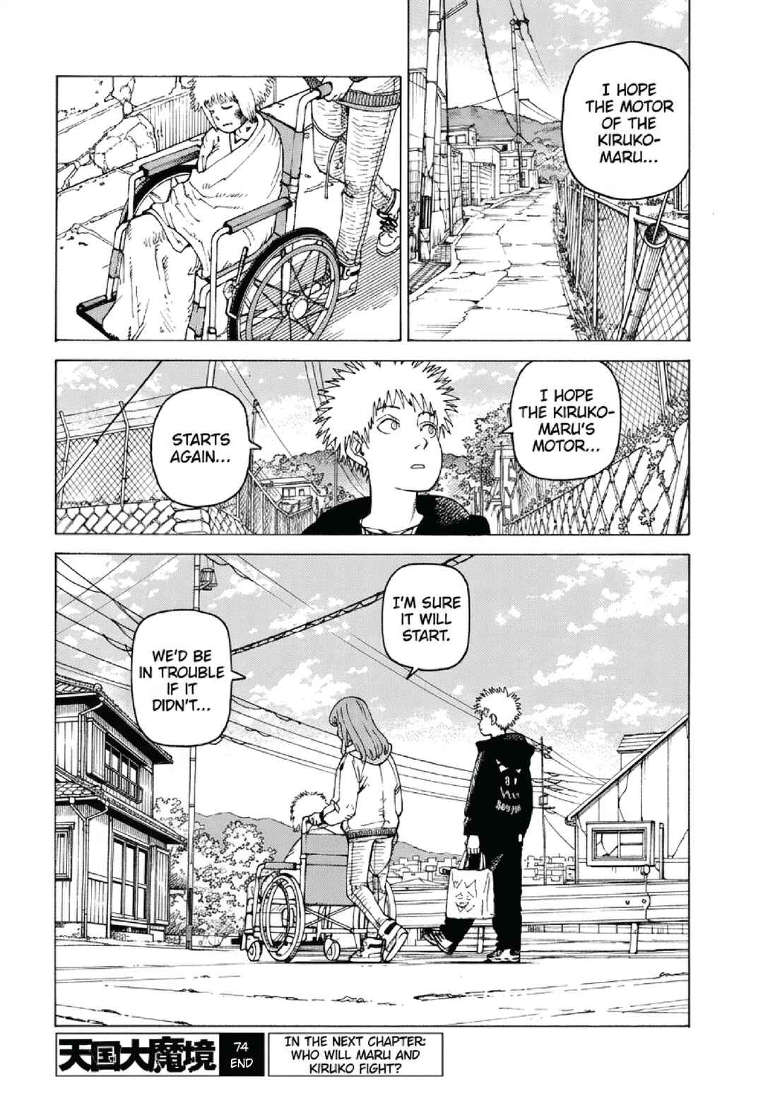 Tengoku Daimakyou Chapter 74 - Page 32