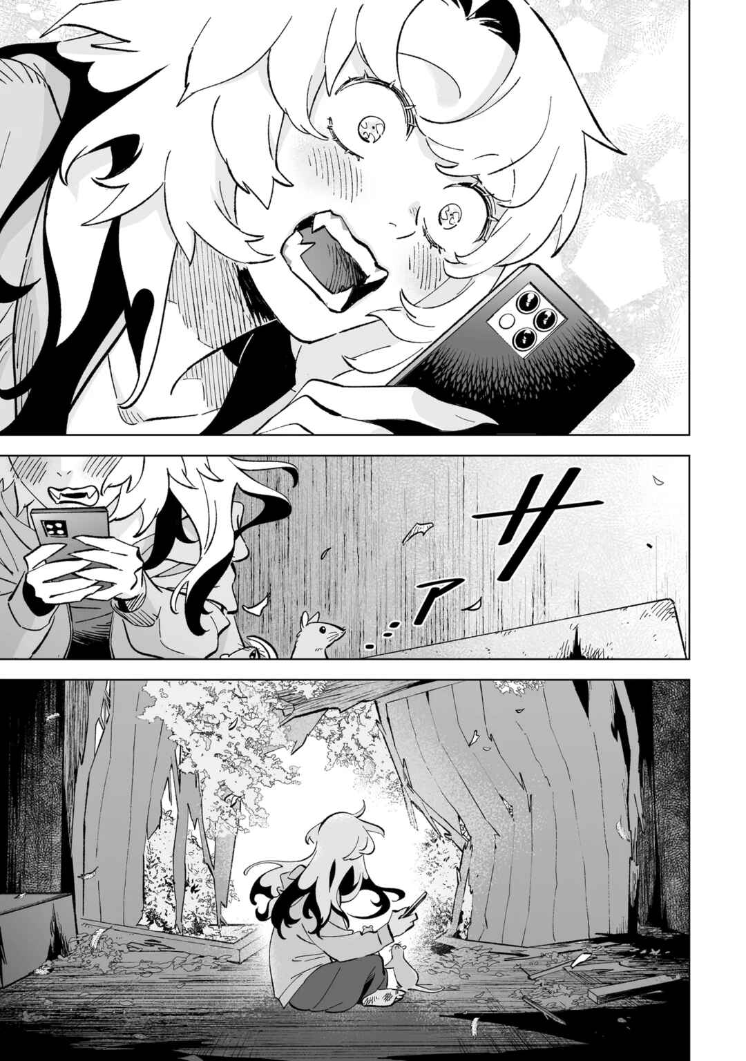 Wicked Spot Chapter 1 - Page 24