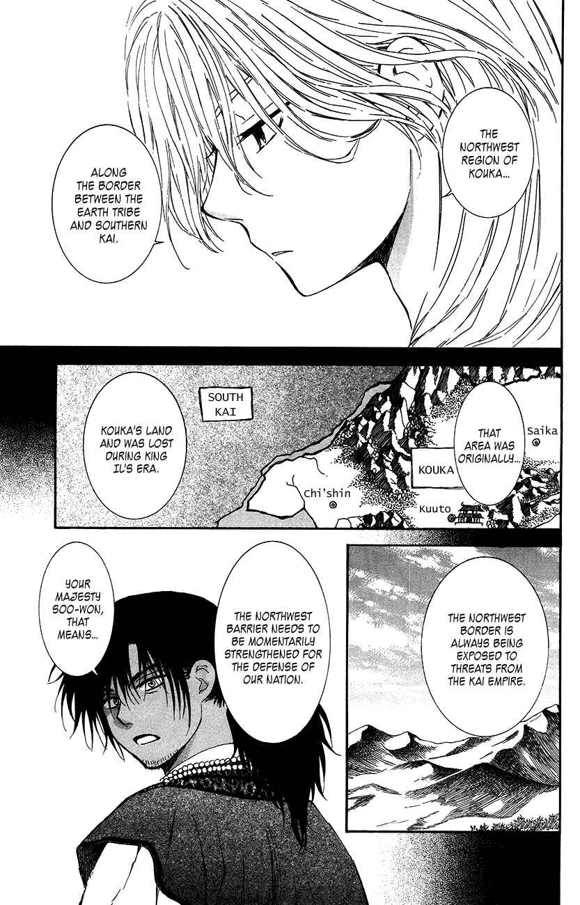 Akatsuki no Yona Chapter 94 - Page 14