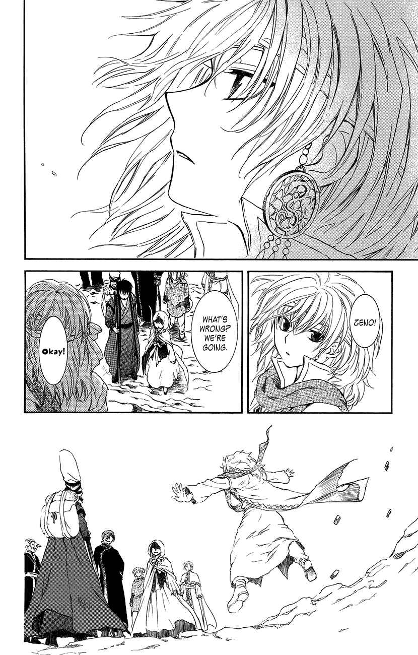 Akatsuki no Yona Chapter 94 - Page 25