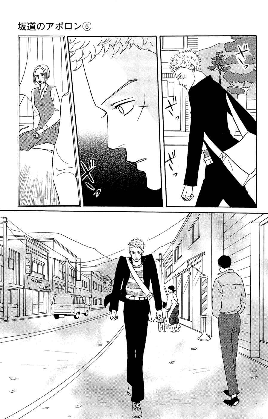 Kids on the Slope Chapter 25 - Page 27