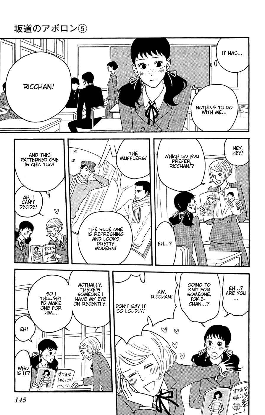 Kids on the Slope Chapter 25 - Page 5