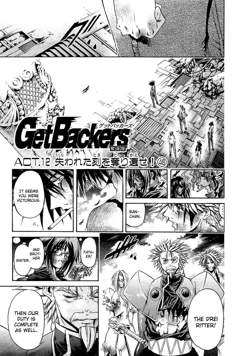 GetBackers Chapter 303 - Page 1
