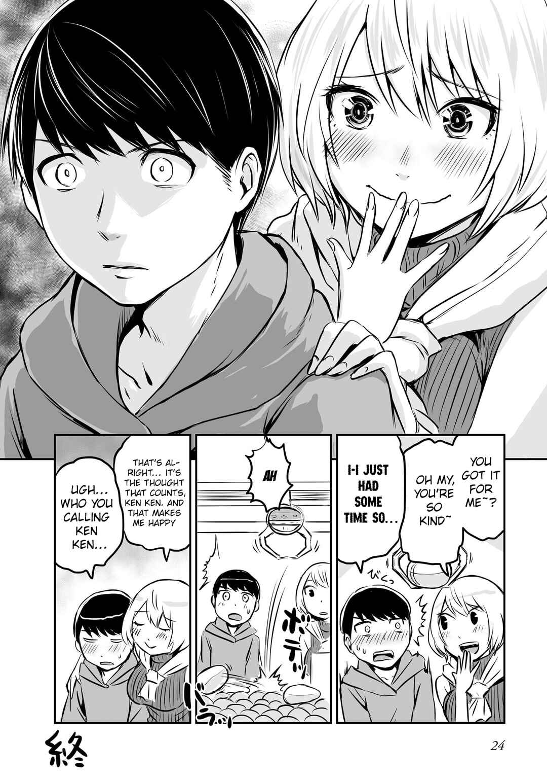 Otonari no Oneesan ni Arekore sareru Chapter 62 - Page 2