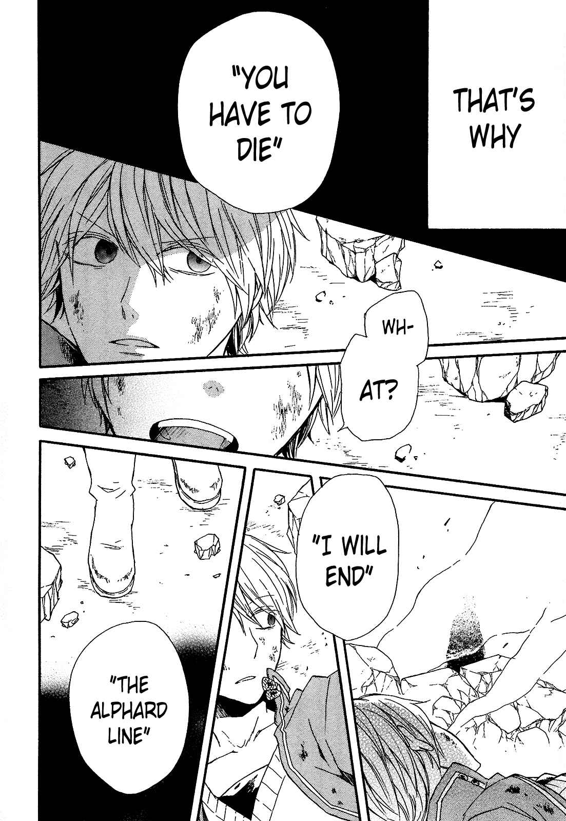 Bokura no Kiseki Chapter 54 - Page 16