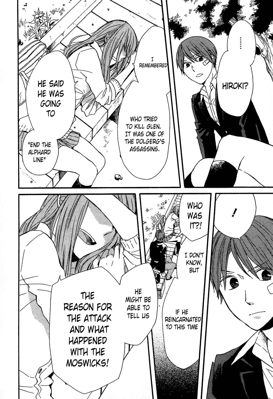 Bokura no Kiseki Chapter 54 - Page 18