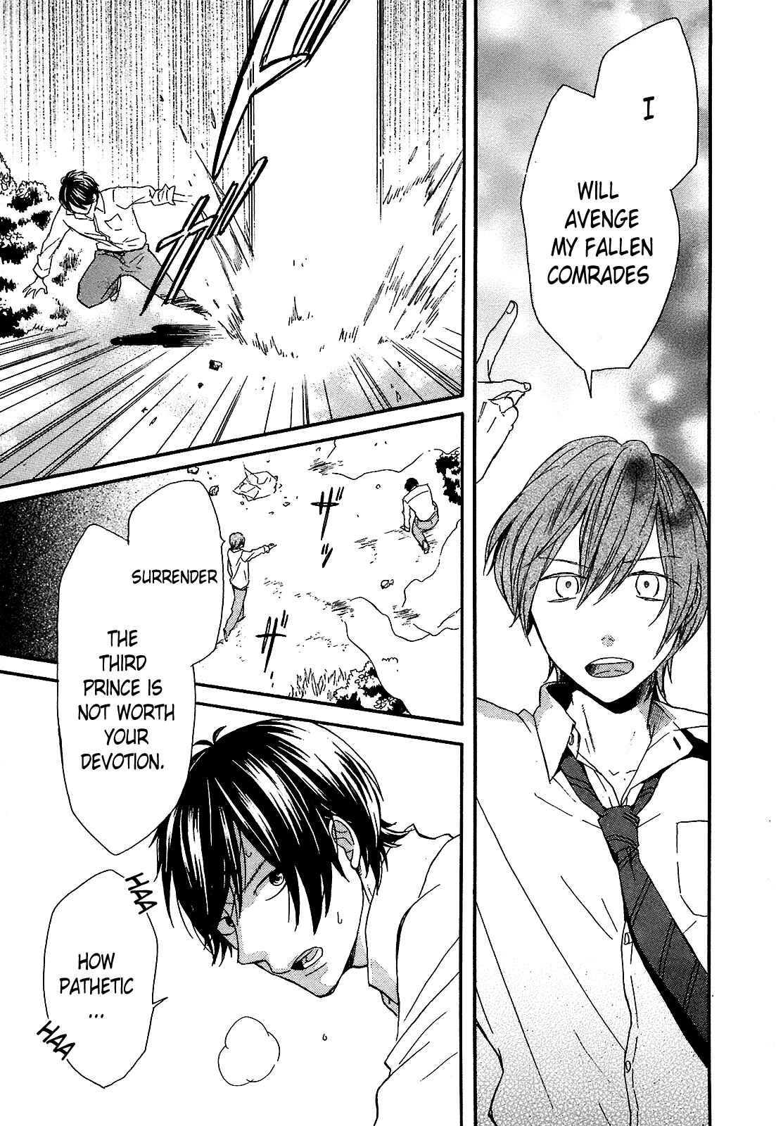 Bokura no Kiseki Chapter 54 - Page 29