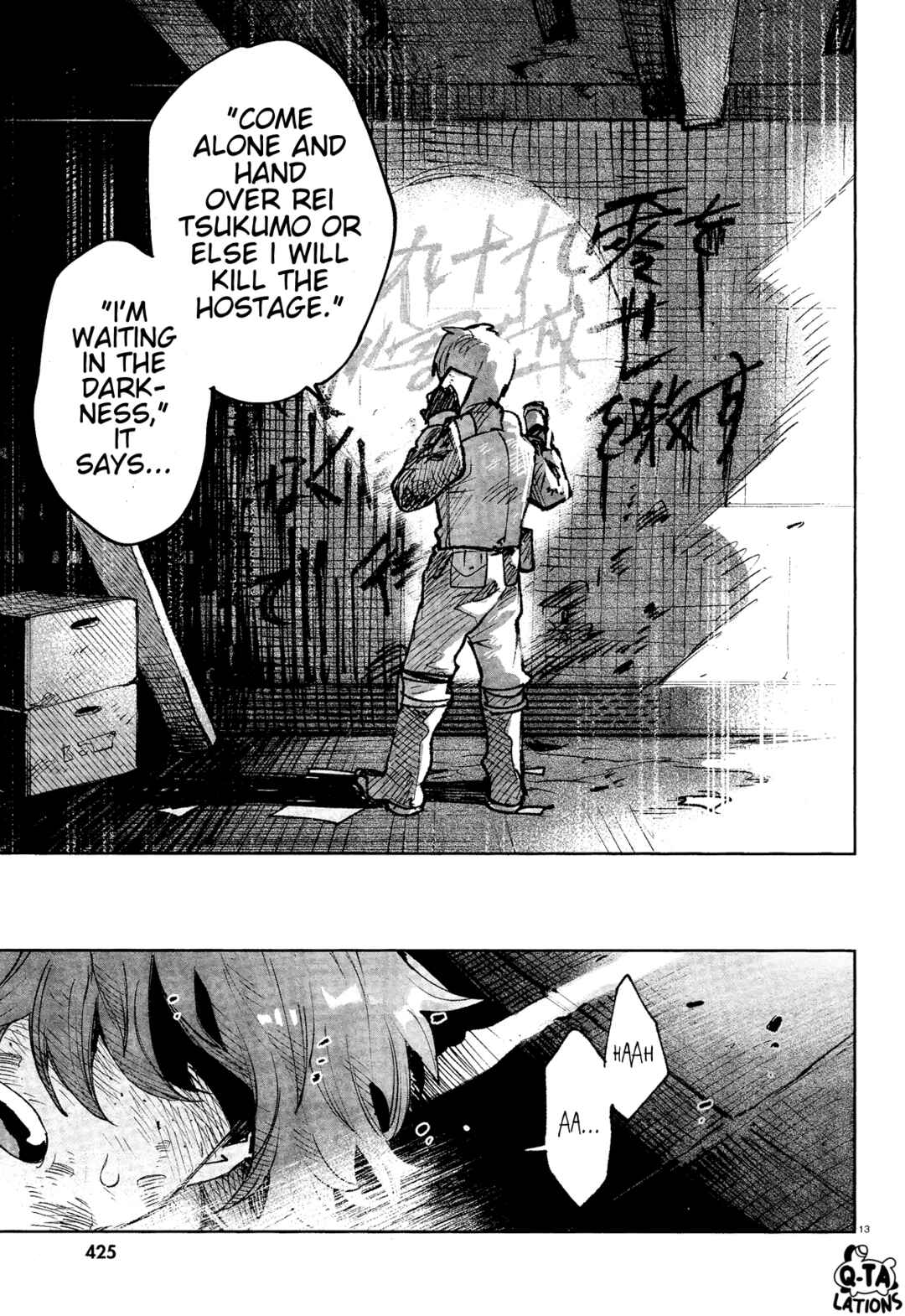 Kara no Kioku Chapter 32 - Page 14