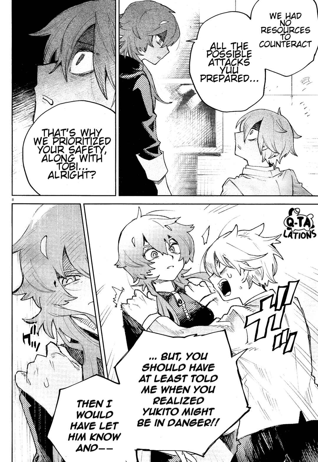 Kara no Kioku Chapter 32 - Page 9