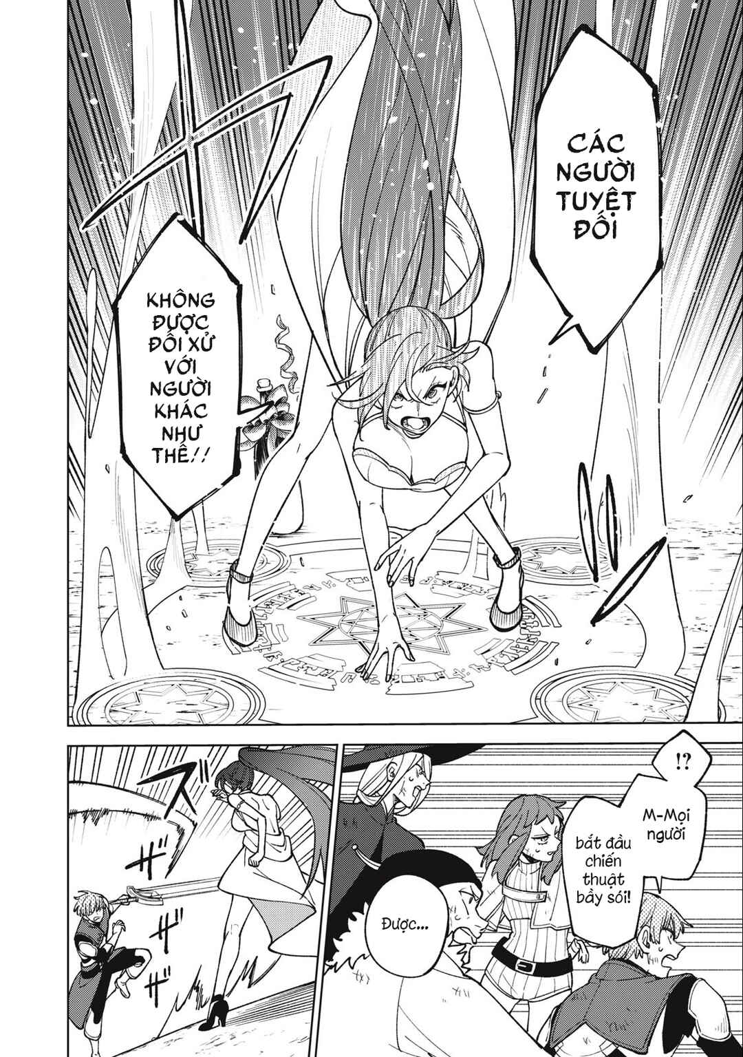 S-Rank Party Kara Kaikosareta "Jugushi" ~"Noroi no Item" Shika Tsukuremasen ga, Sono Seinou wa Artifact-kyuu nari......!~ Chapter 24.2 - Page 10