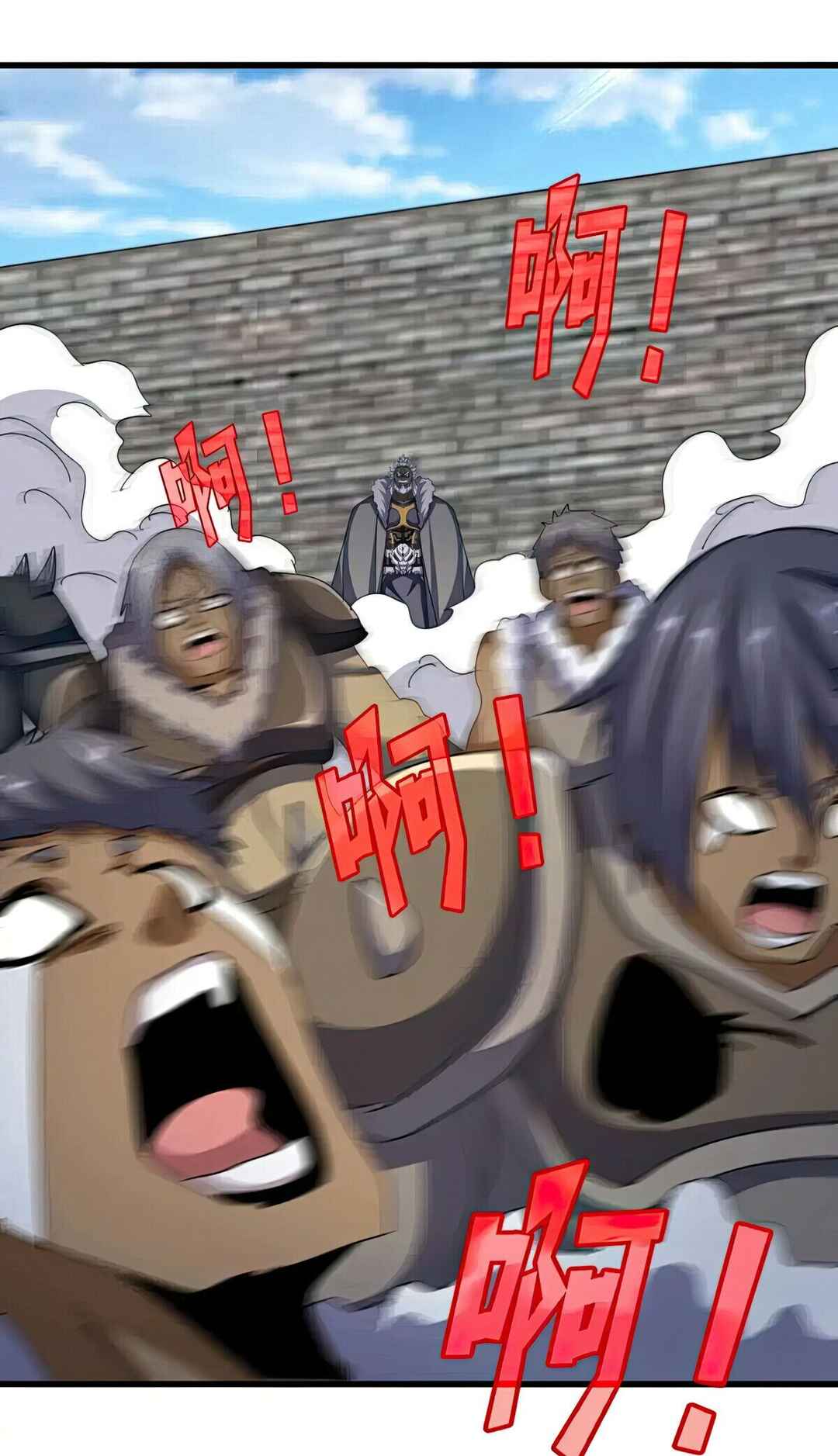 The Servant Is the Demon King?! Chapter 526 - Page 33