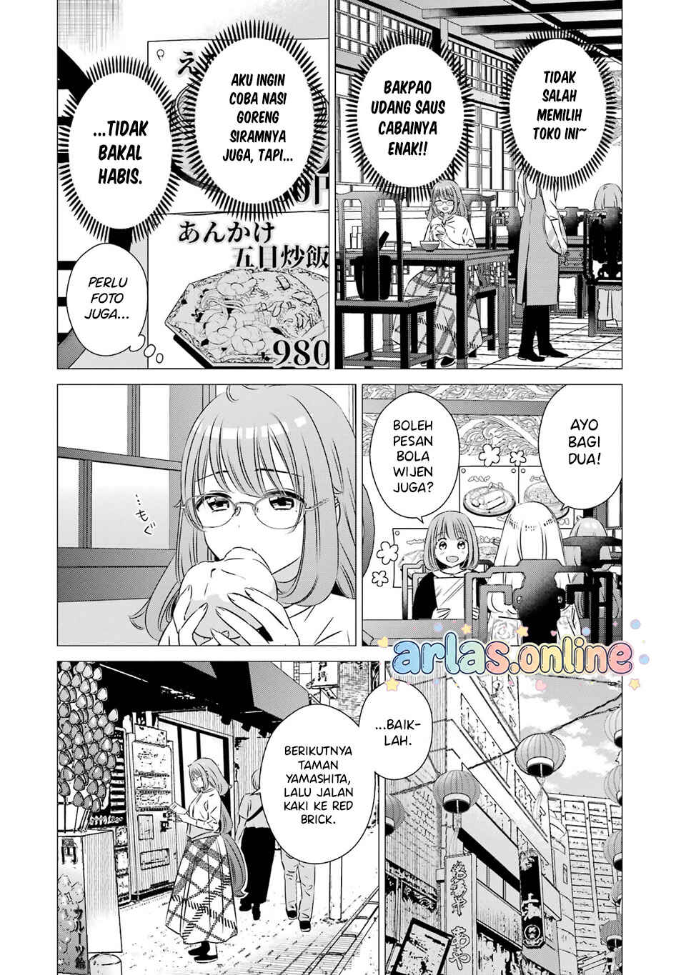 One Room, Hiatari Futsuu, Tenshi-tsuki. Chapter 40 - Page 11