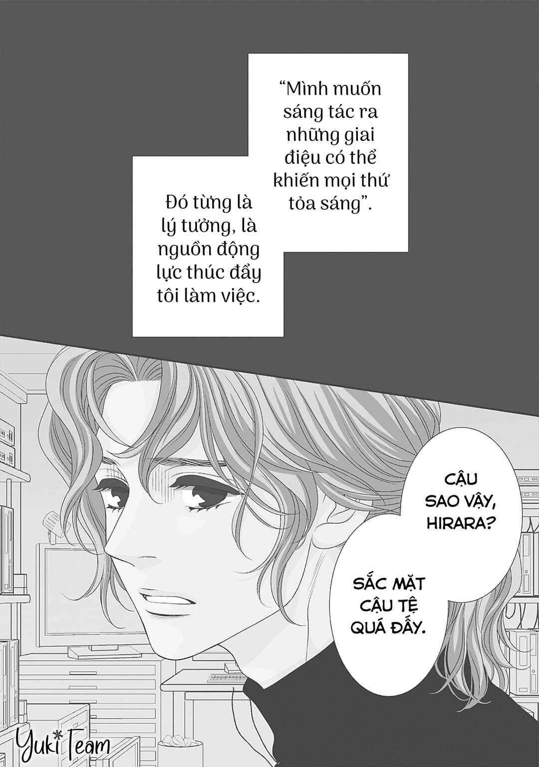 200m Saki no Netsu Chapter 13 - Page 11