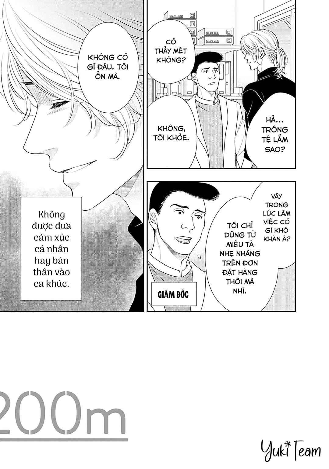 200m Saki no Netsu Chapter 13 - Page 12