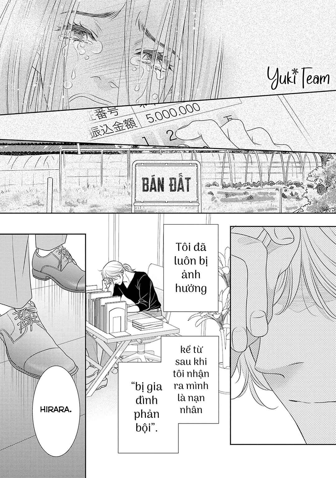200m Saki no Netsu Chapter 13 - Page 14