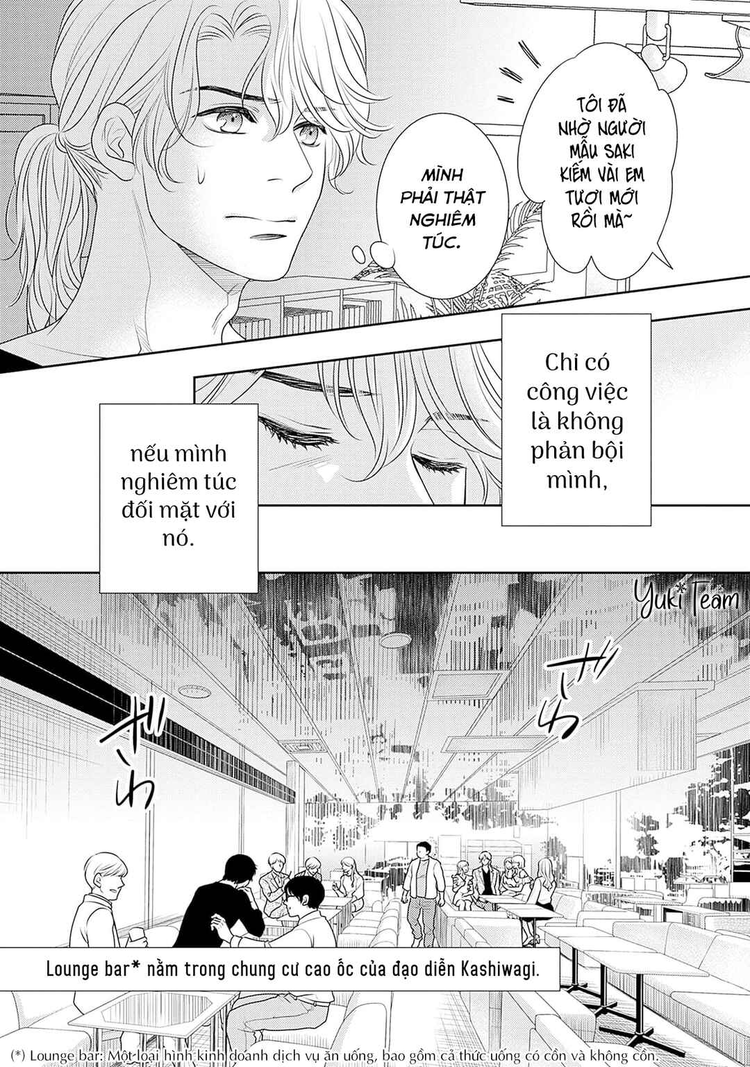 200m Saki no Netsu Chapter 13 - Page 16