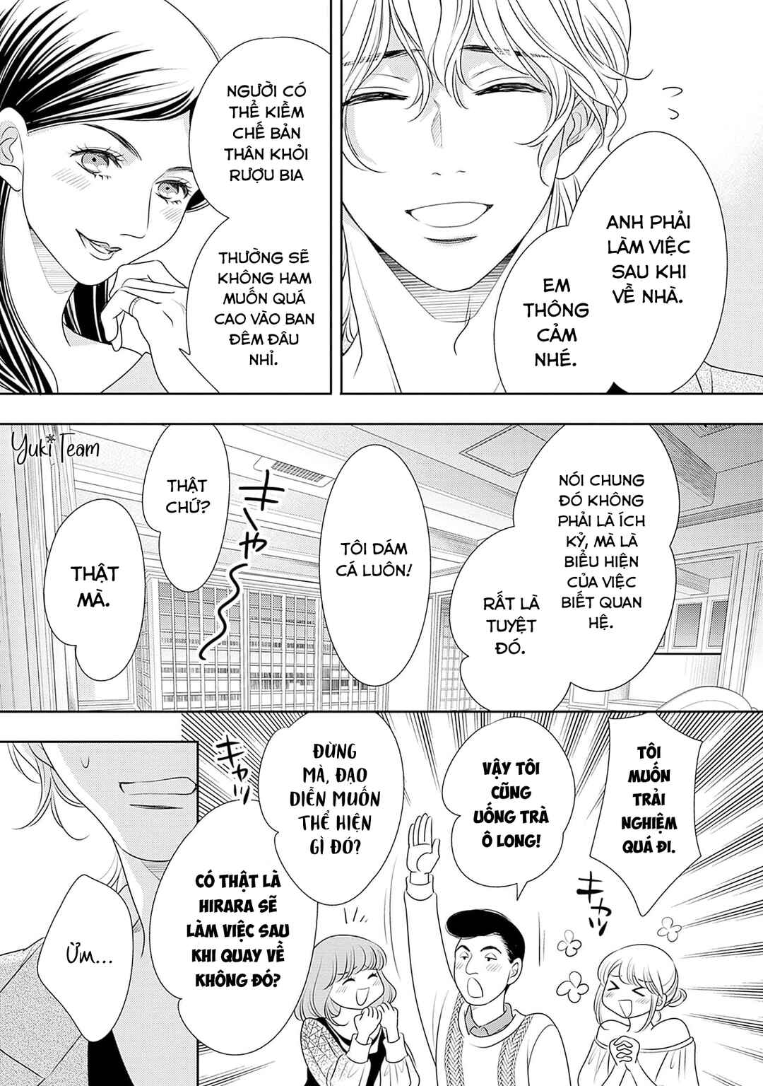 200m Saki no Netsu Chapter 13 - Page 18