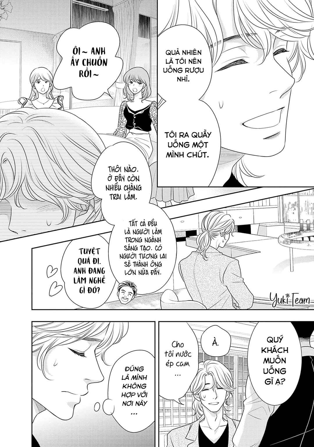 200m Saki no Netsu Chapter 13 - Page 19