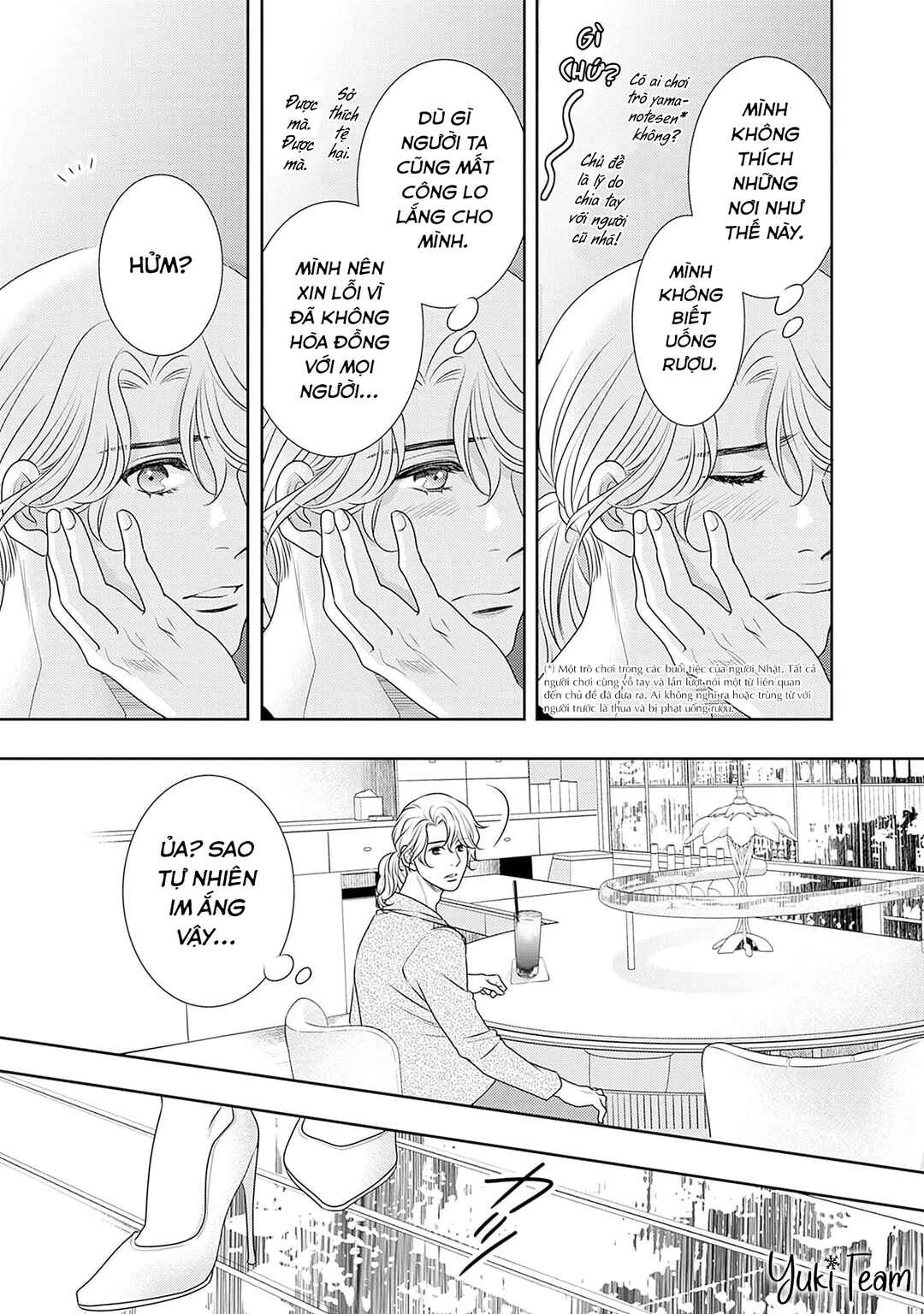 200m Saki no Netsu Chapter 13 - Page 20