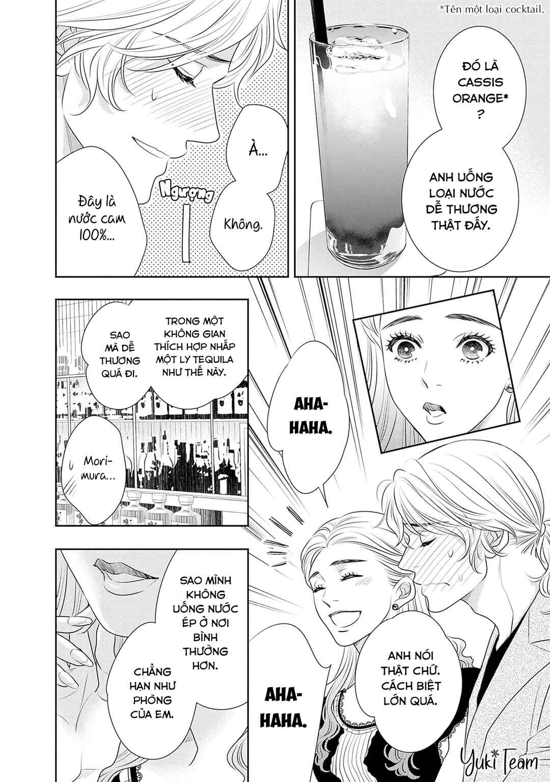 200m Saki no Netsu Chapter 13 - Page 25