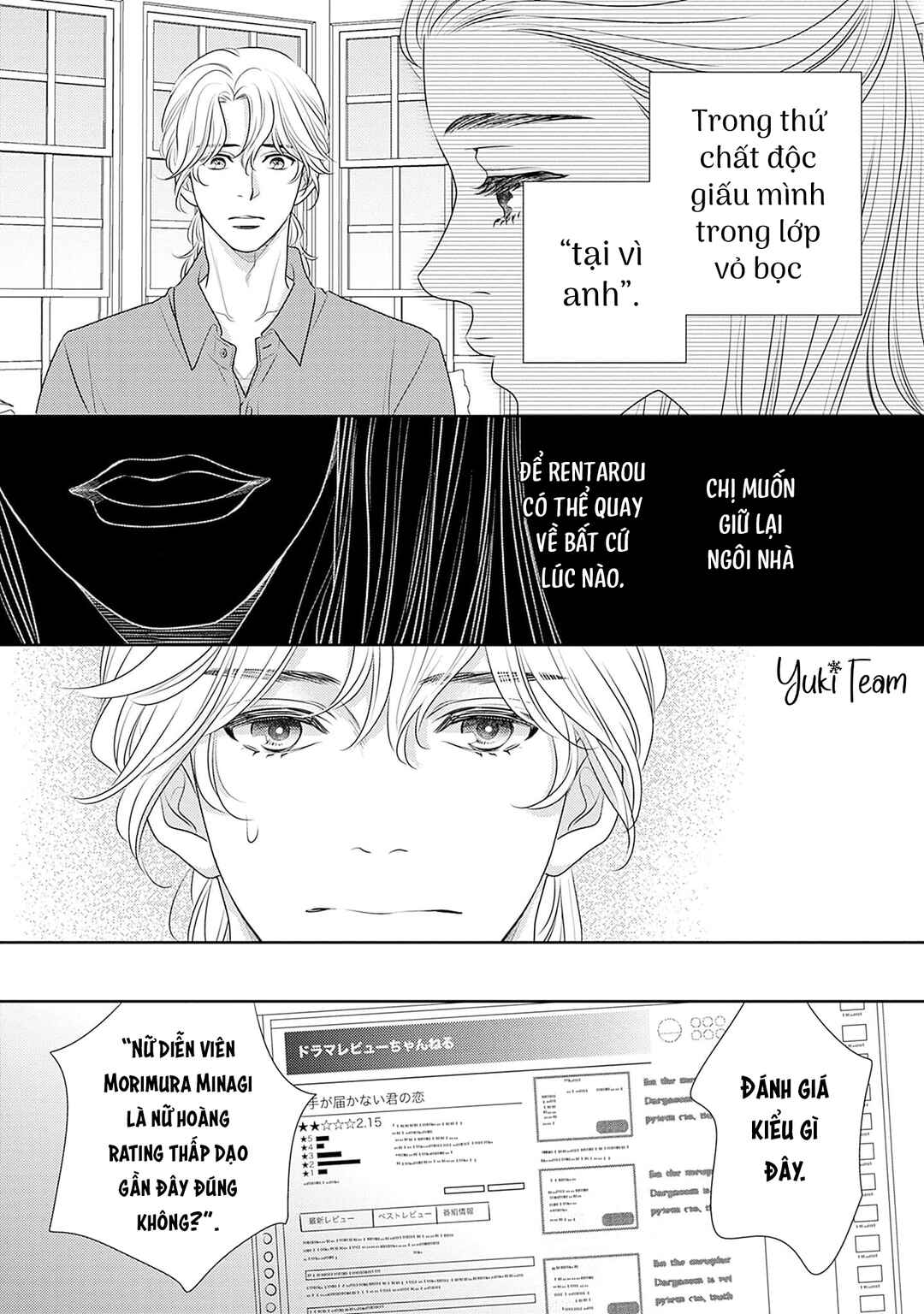 200m Saki no Netsu Chapter 13 - Page 35