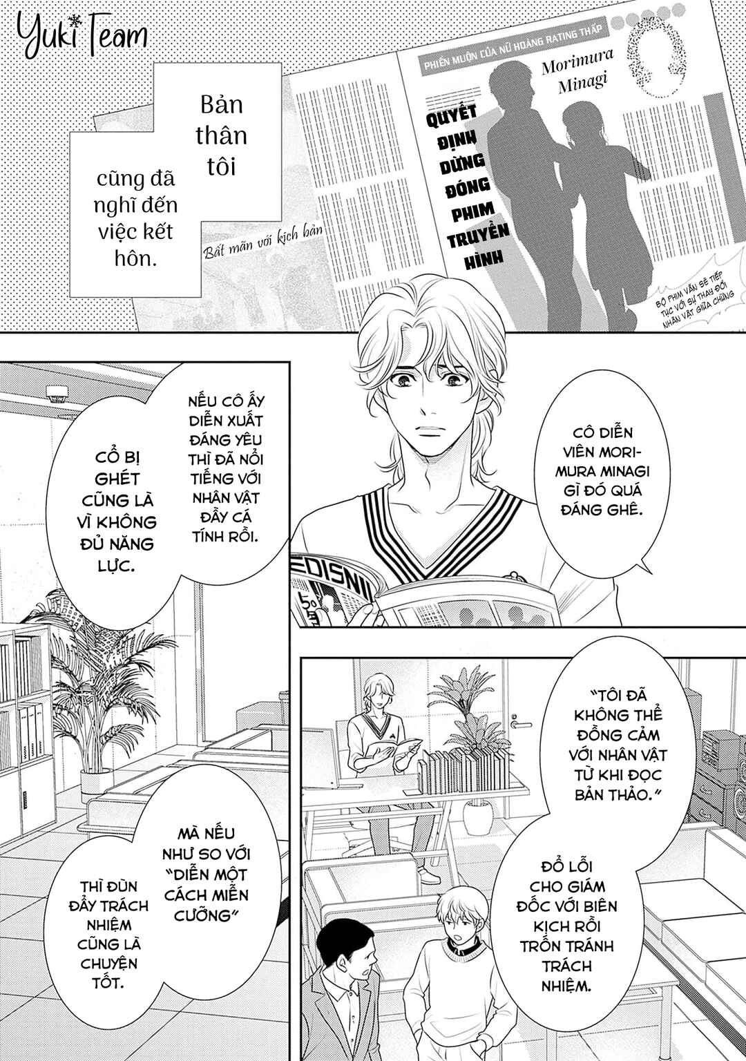200m Saki no Netsu Chapter 13 - Page 42