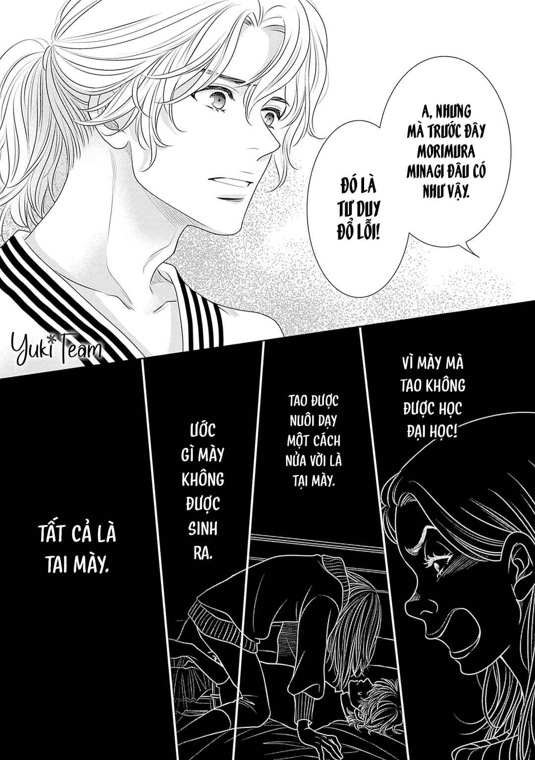 200m Saki no Netsu Chapter 13 - Page 43