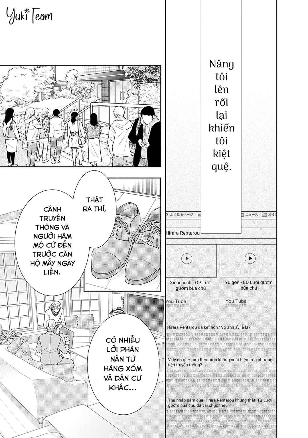 200m Saki no Netsu Chapter 13 - Page 58