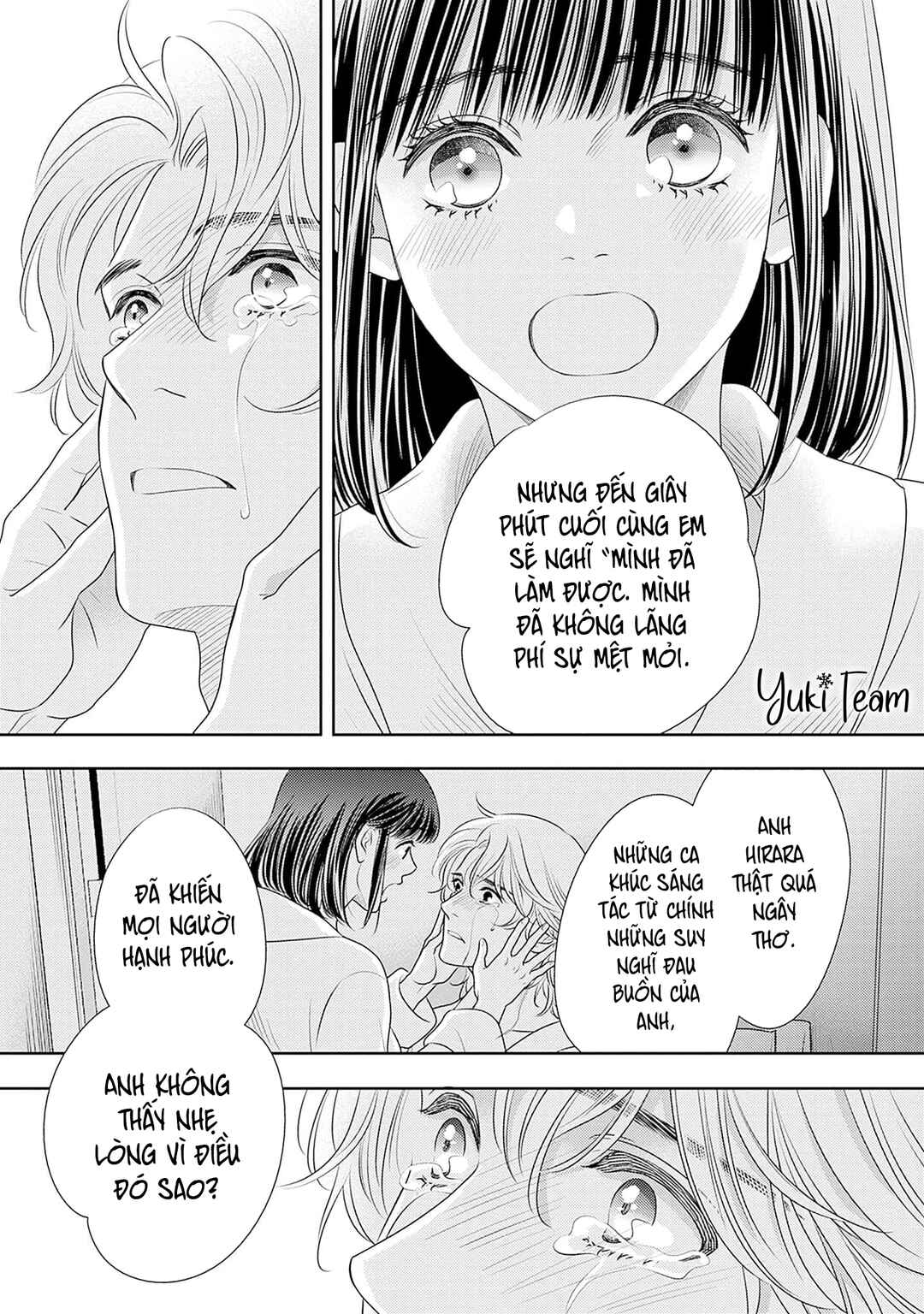 200m Saki no Netsu Chapter 13 - Page 68