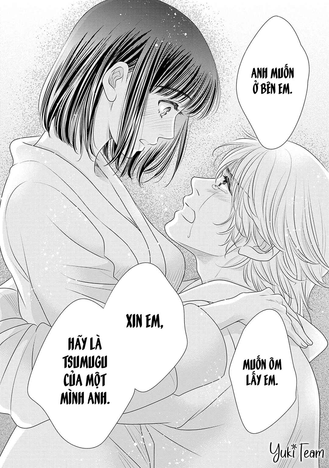 200m Saki no Netsu Chapter 13 - Page 71