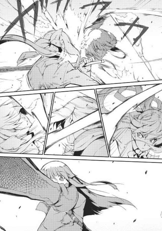 Sayounara Ryuusei, Konnichiwa Jinsei Chapter 9 - Page 1