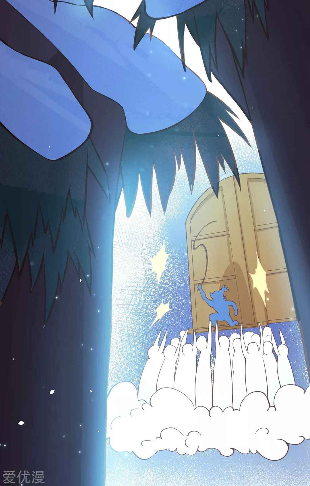 Starting From Today I'll Work as a City Lord Chapter 106 - Page 18