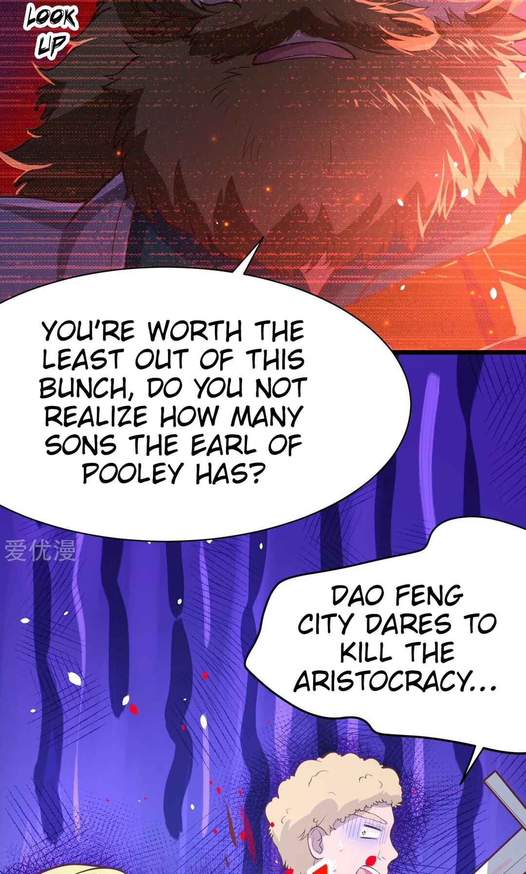 Starting From Today I'll Work as a City Lord Chapter 106 - Page 53