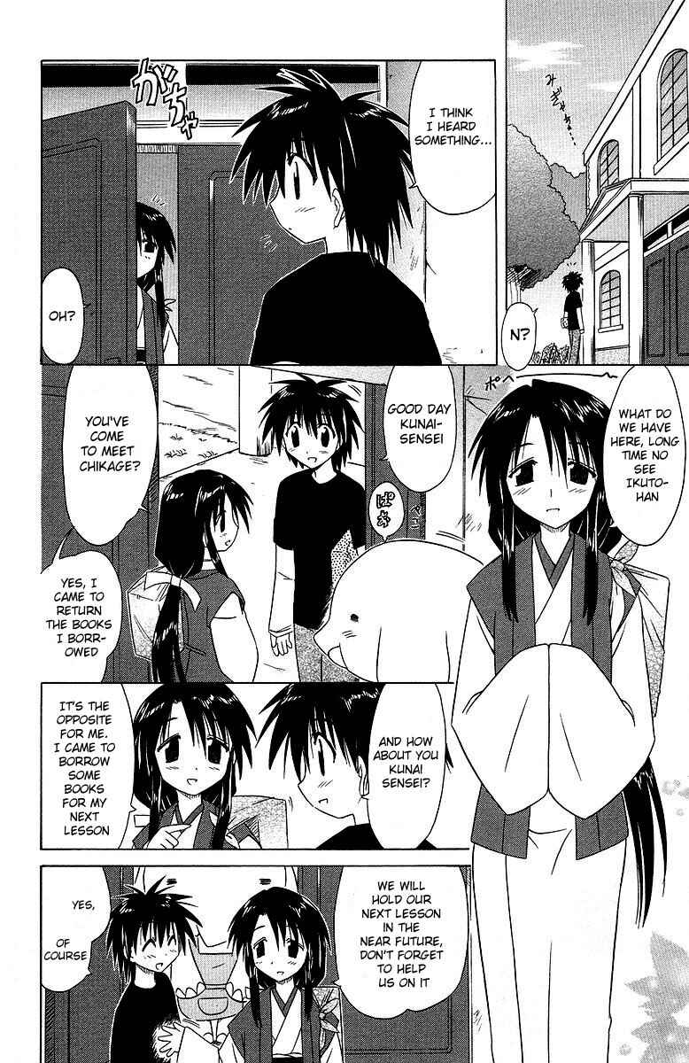 Nagasarete Airantou Chapter 35 - Page 4