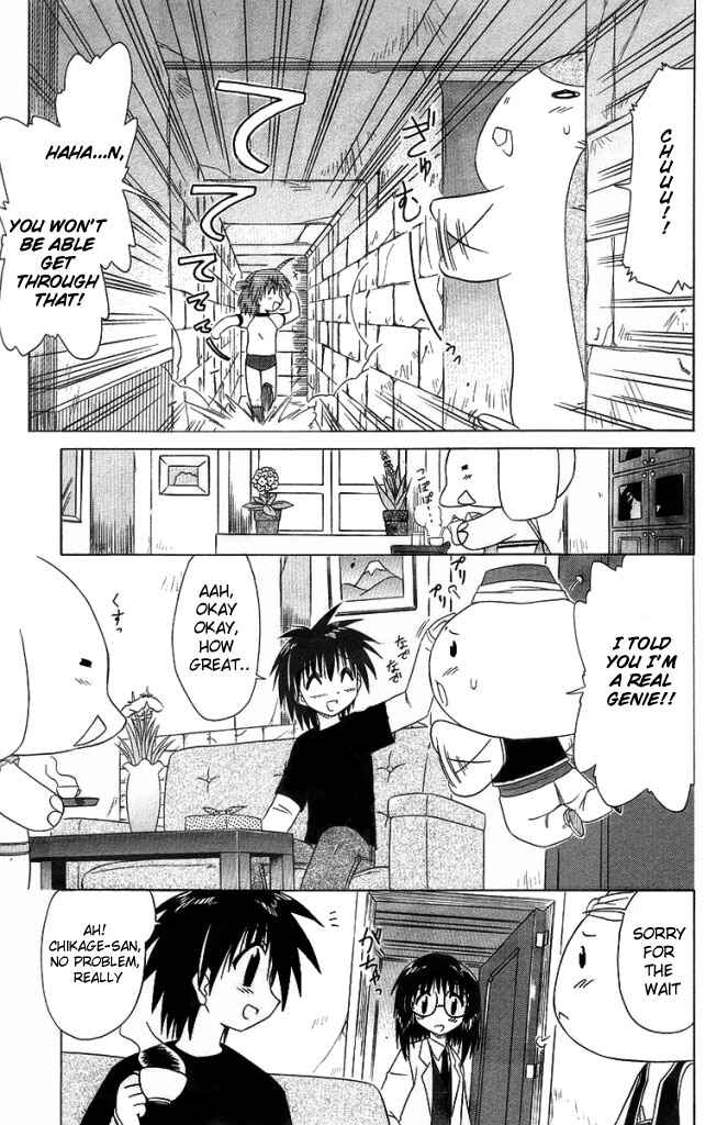 Nagasarete Airantou Chapter 35 - Page 9