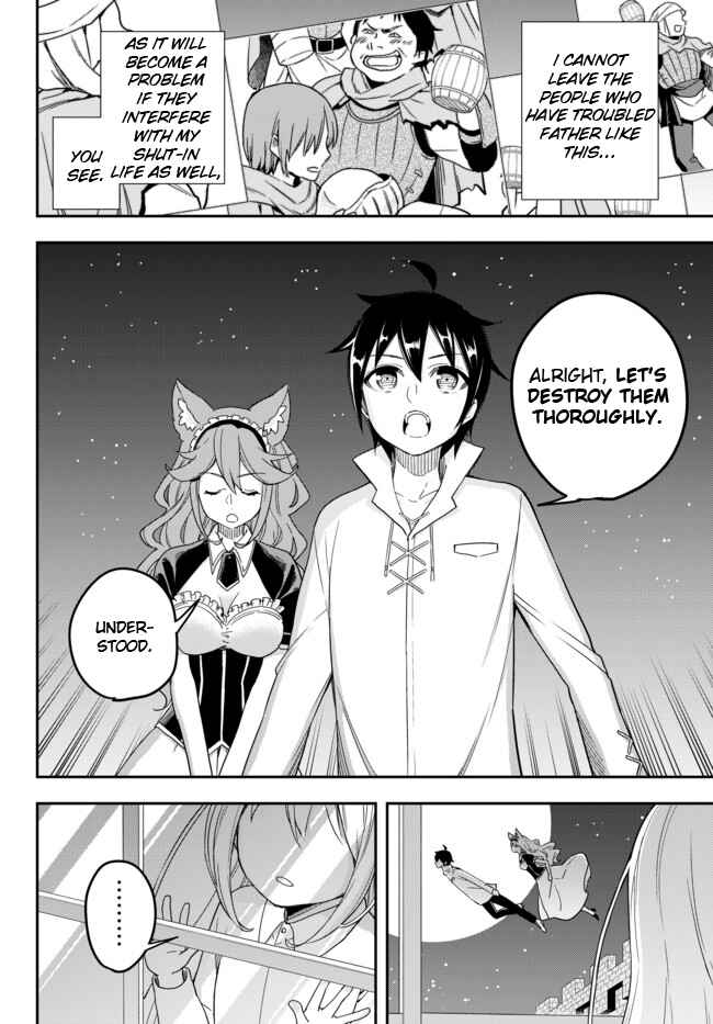 Jitsu wa Ore, Saikyou deshita? Chapter 4 - Page 12