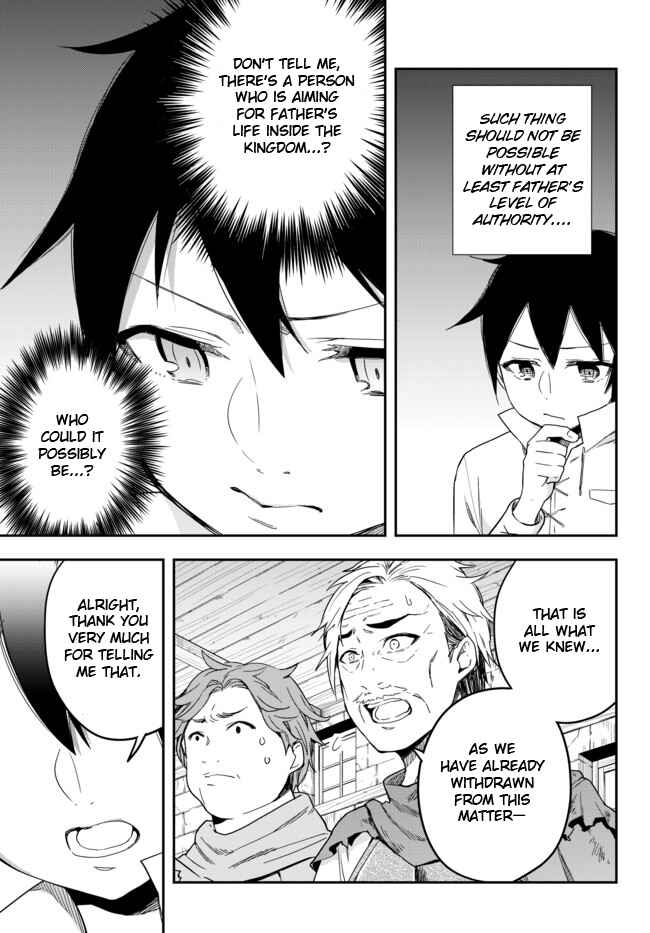 Jitsu wa Ore, Saikyou deshita? Chapter 4 - Page 19