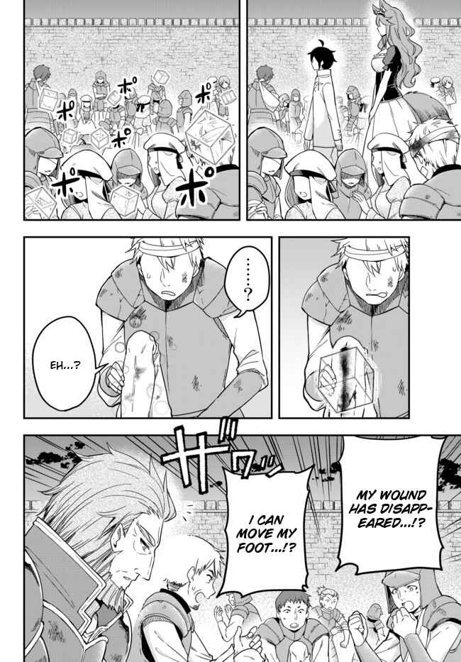 Jitsu wa Ore, Saikyou deshita? Chapter 4 - Page 4