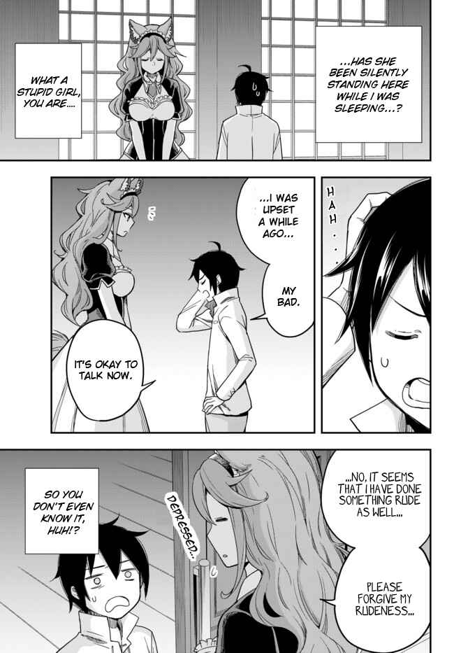 Jitsu wa Ore, Saikyou deshita? Chapter 4 - Page 9