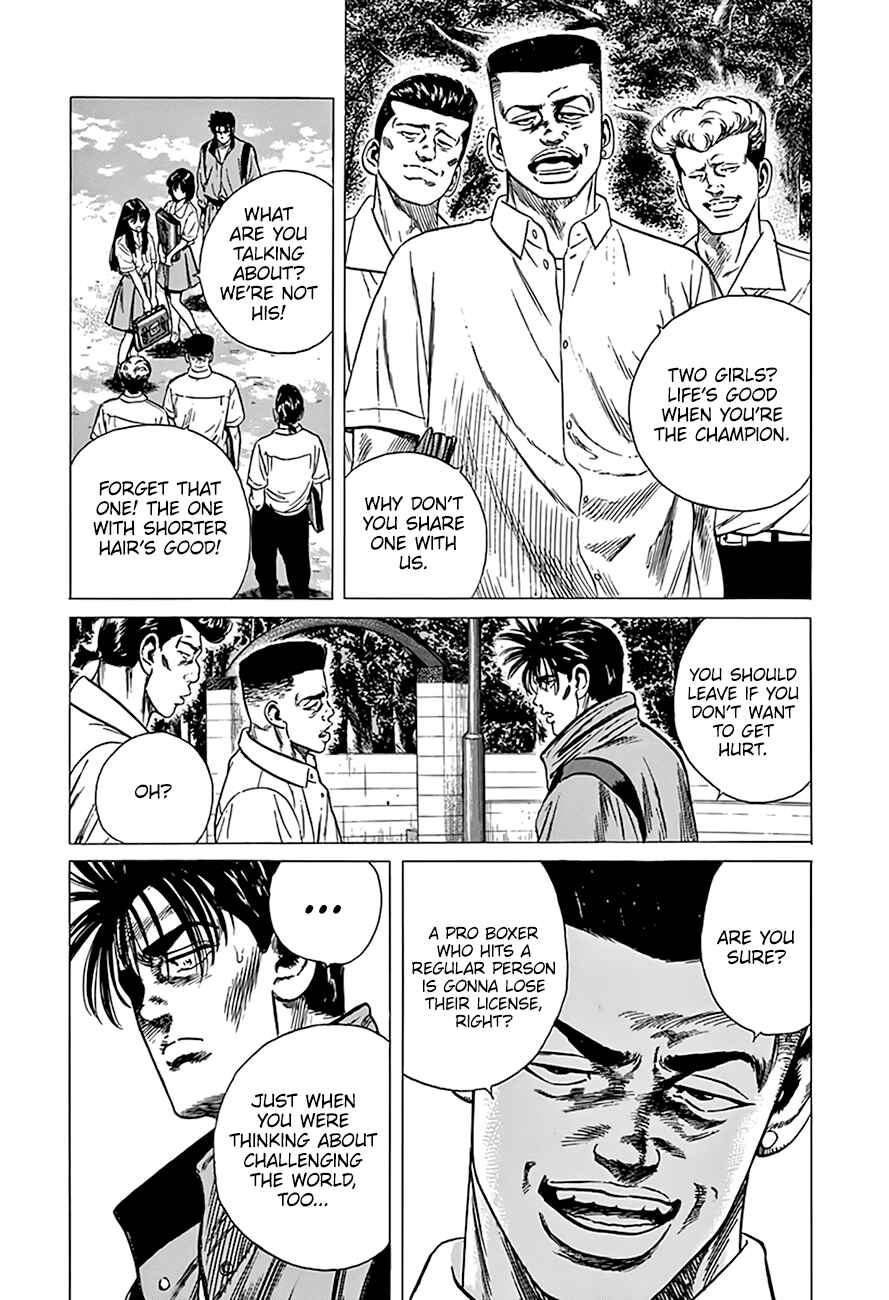 Rokudenashi Blues Chapter 303 - Page 16