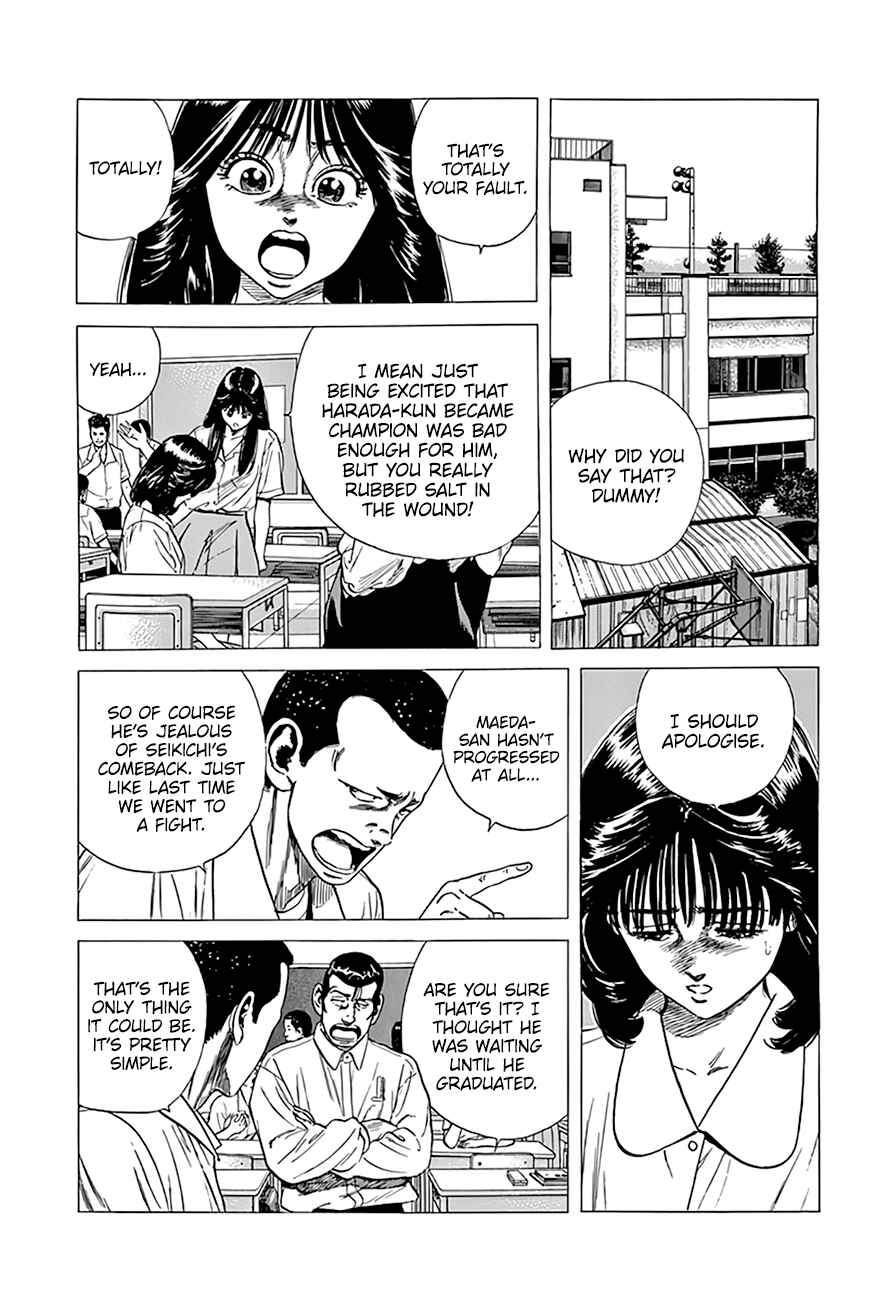 Rokudenashi Blues Chapter 303 - Page 5