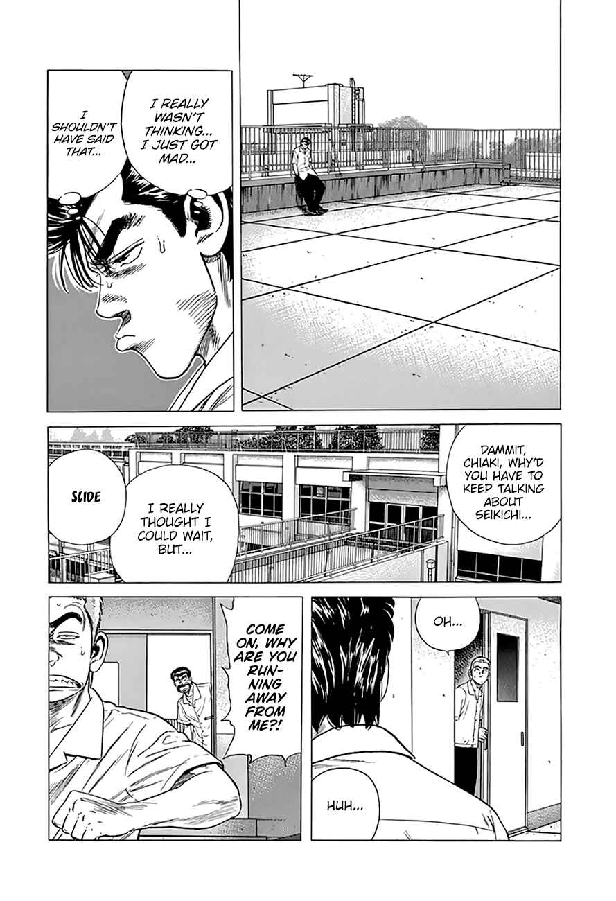 Rokudenashi Blues Chapter 303 - Page 6